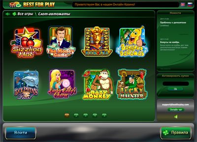 казино онлайн best for play