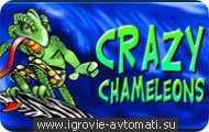   Crazy Chameleons