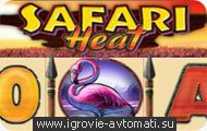   safari heat