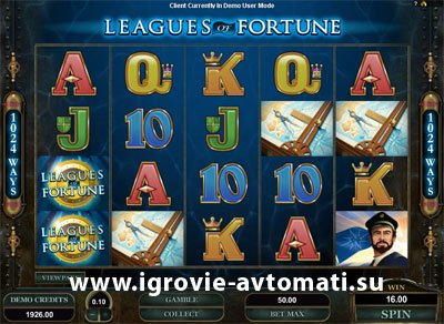    leagues of fortune