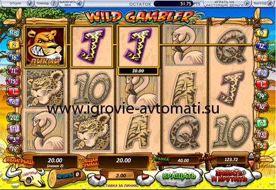 Игровой автомат wild gambler игровые автоматы 777 ua